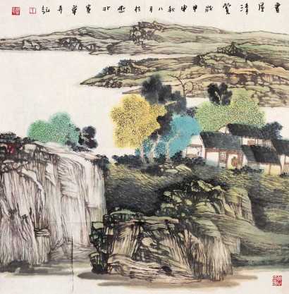 王贵华 甲申（2004年）作 书屋清赏 镜心